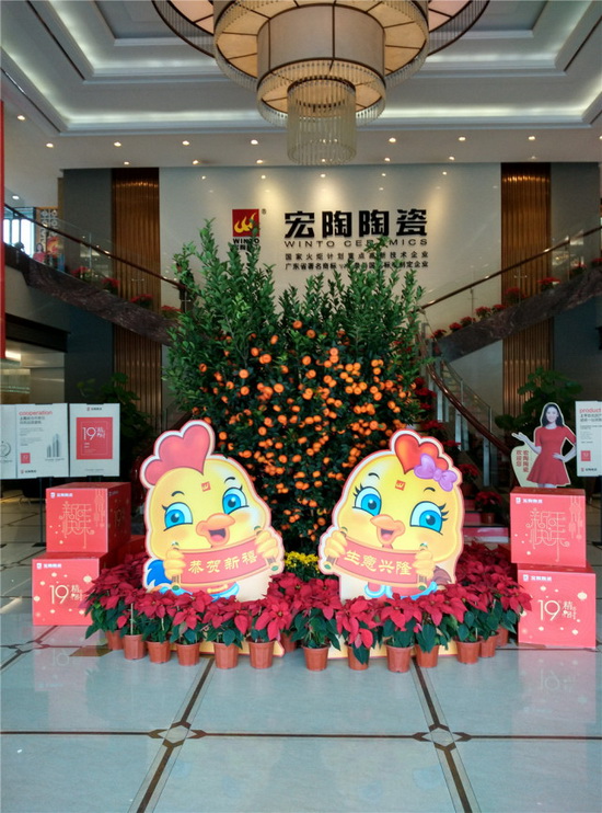 云顶集团·(中国)手机版app下载