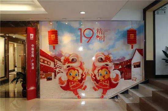 云顶集团·(中国)手机版app下载