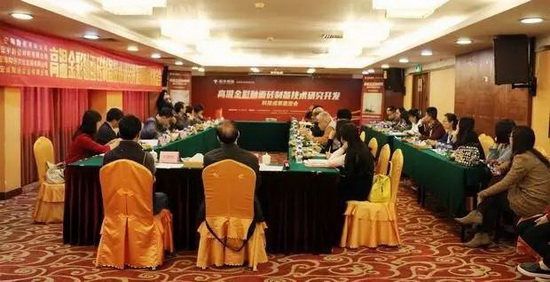 云顶集团·(中国)手机版app下载