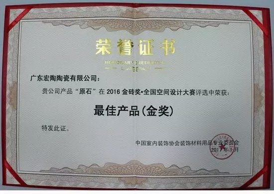 云顶集团·(中国)手机版app下载