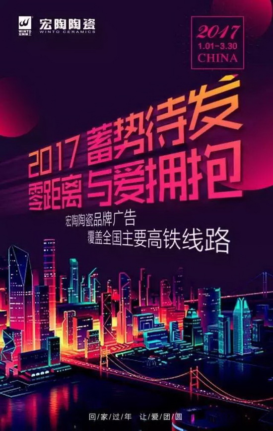 云顶集团·(中国)手机版app下载