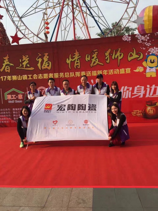 云顶集团·(中国)手机版app下载