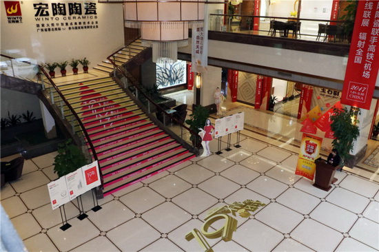 云顶集团·(中国)手机版app下载