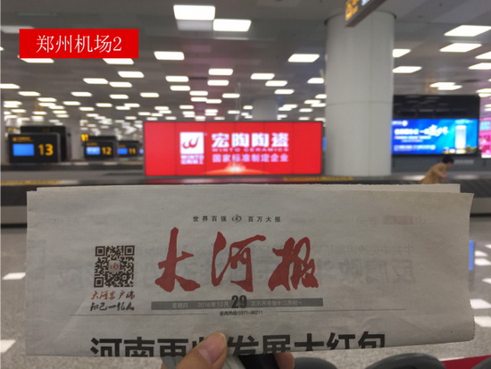 云顶集团·(中国)手机版app下载