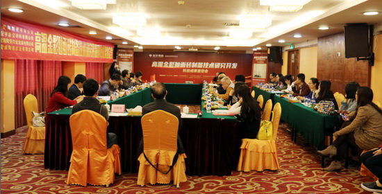 云顶集团·(中国)手机版app下载