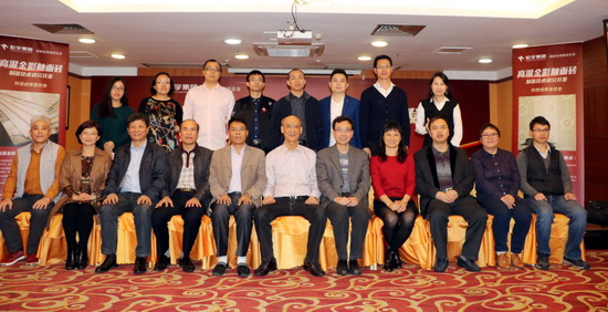 云顶集团·(中国)手机版app下载