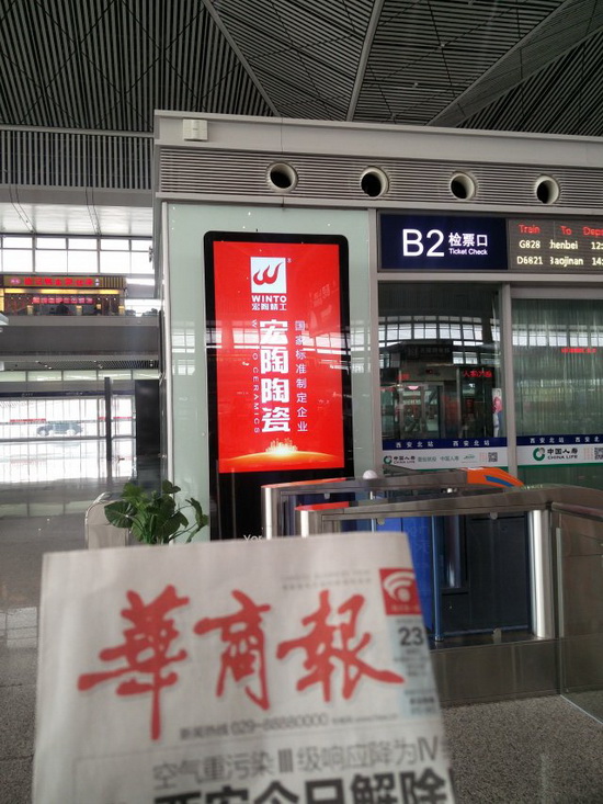 云顶集团·(中国)手机版app下载