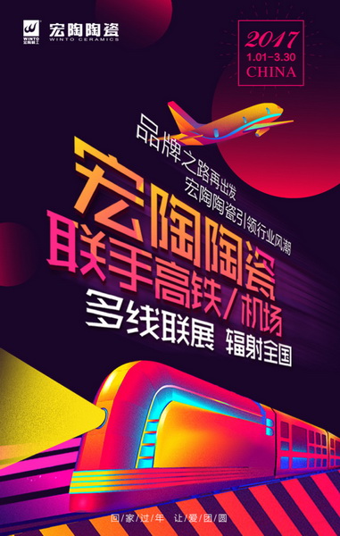 云顶集团·(中国)手机版app下载