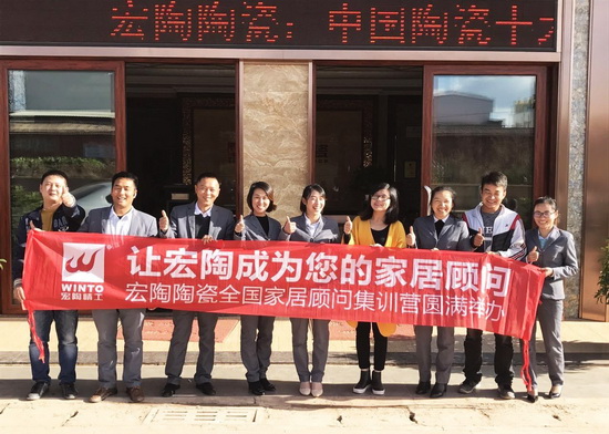 云顶集团·(中国)手机版app下载