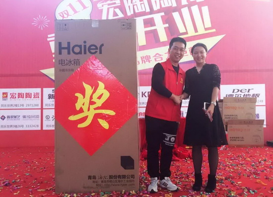 云顶集团·(中国)手机版app下载