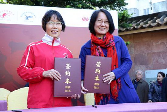 云顶集团·(中国)手机版app下载