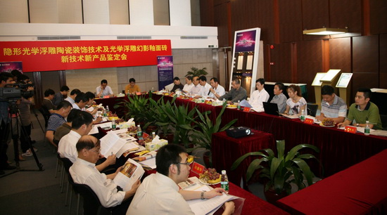 云顶集团·(中国)手机版app下载