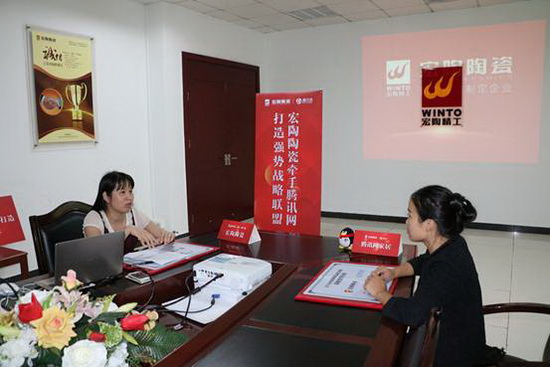 云顶集团·(中国)手机版app下载