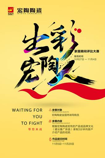 云顶集团·(中国)手机版app下载