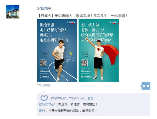 云顶集团·(中国)手机版app下载