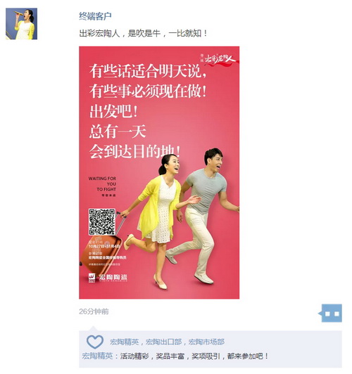 云顶集团·(中国)手机版app下载