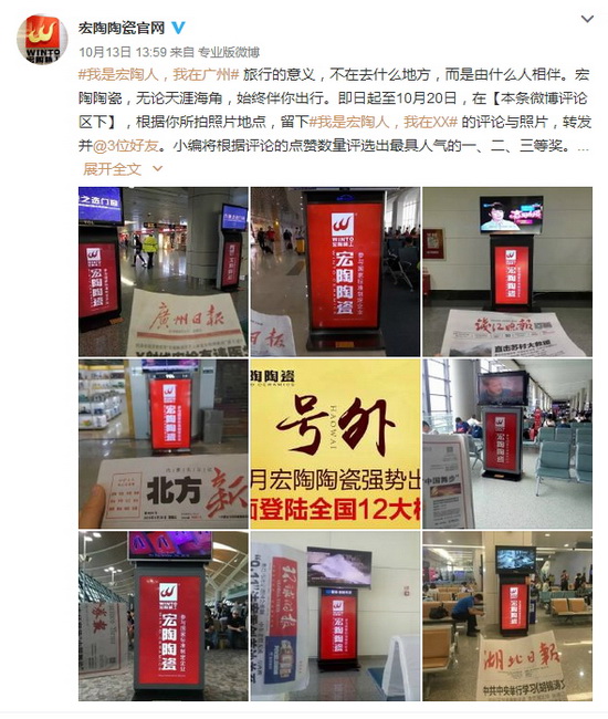 云顶集团·(中国)手机版app下载