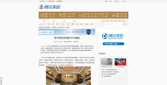 云顶集团·(中国)手机版app下载