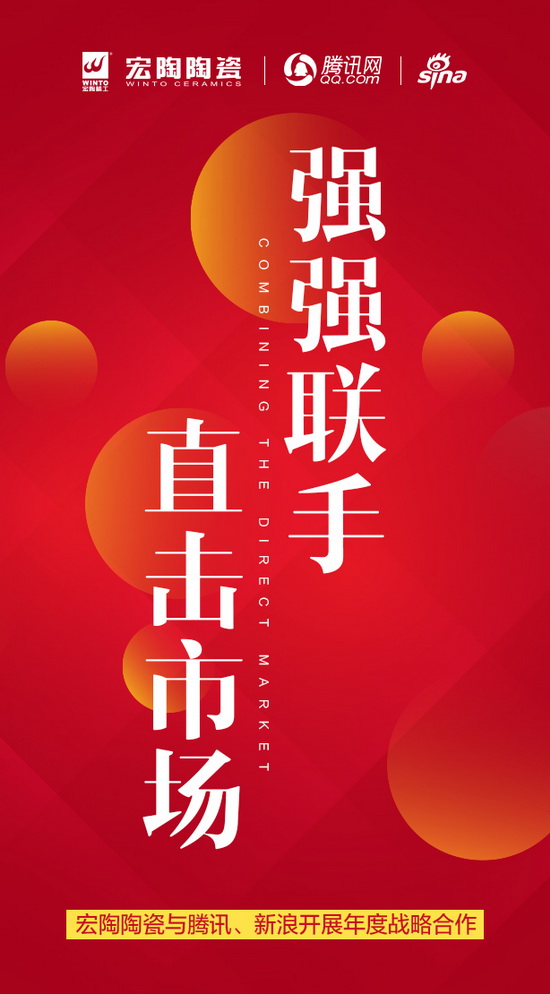 云顶集团·(中国)手机版app下载