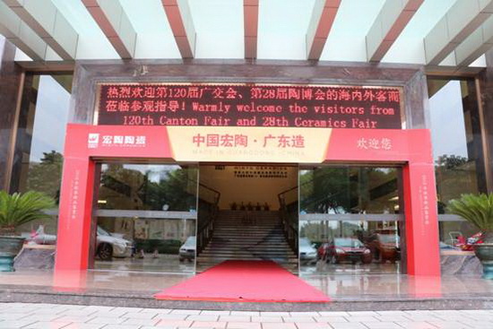 云顶集团·(中国)手机版app下载