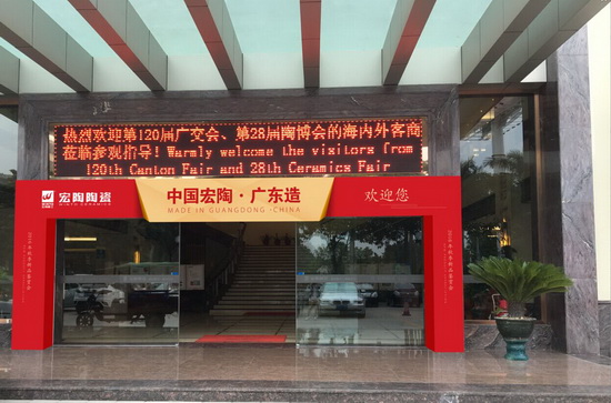 云顶集团·(中国)手机版app下载