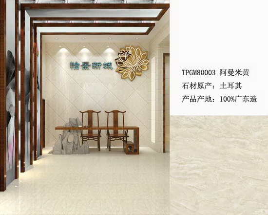 云顶集团·(中国)手机版app下载