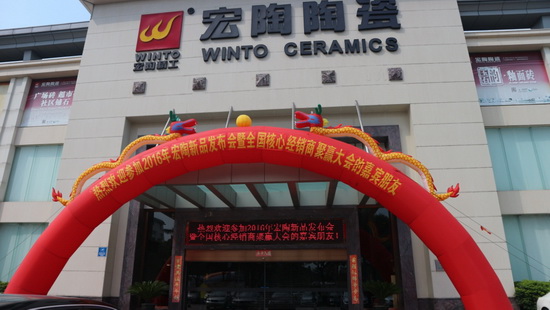 云顶集团·(中国)手机版app下载