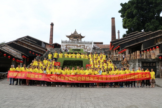 云顶集团·(中国)手机版app下载