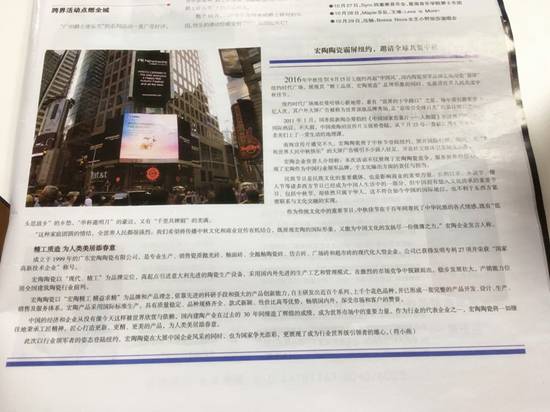 云顶集团·(中国)手机版app下载