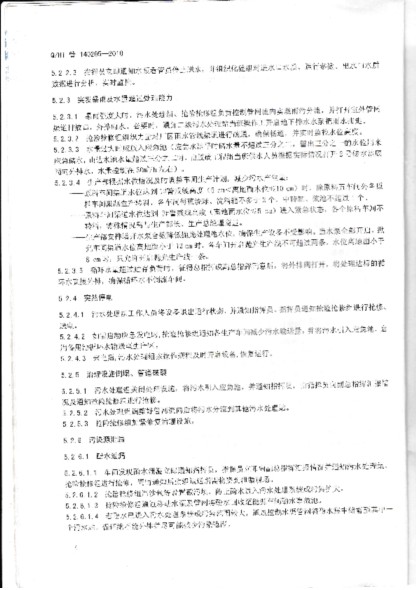 云顶集团·(中国)手机版app下载