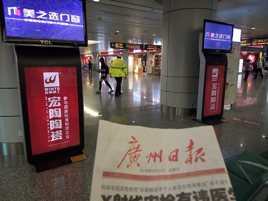 云顶集团·(中国)手机版app下载