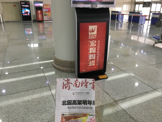 云顶集团·(中国)手机版app下载