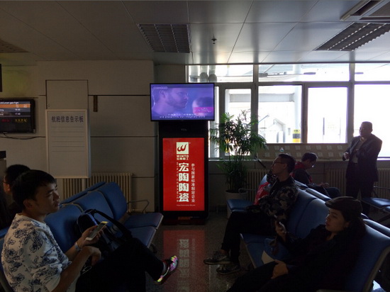 云顶集团·(中国)手机版app下载