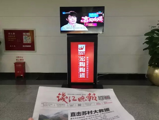 云顶集团·(中国)手机版app下载