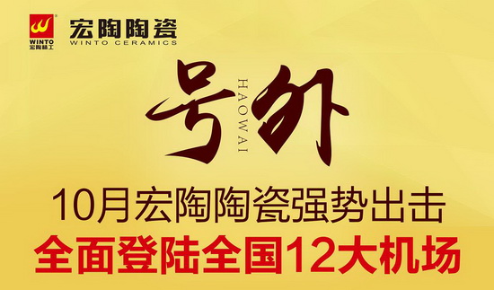 云顶集团·(中国)手机版app下载