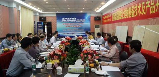 云顶集团·(中国)手机版app下载