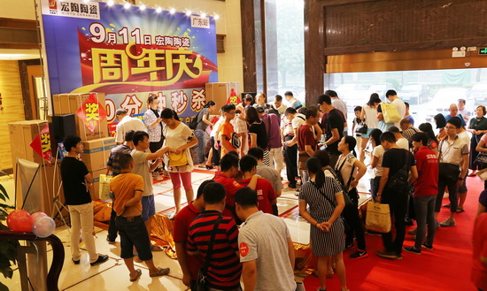 云顶集团·(中国)手机版app下载