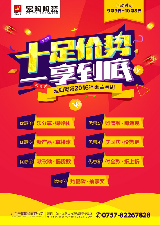 云顶集团·(中国)手机版app下载