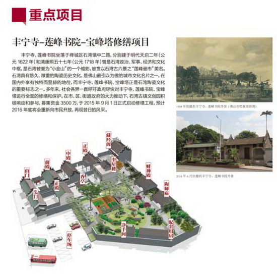 云顶集团·(中国)手机版app下载