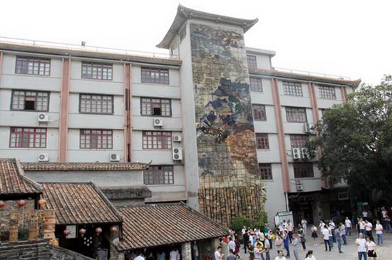 云顶集团·(中国)手机版app下载