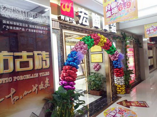 云顶集团·(中国)手机版app下载