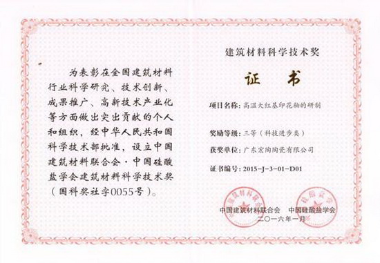 云顶集团·(中国)手机版app下载