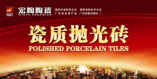 云顶集团·(中国)手机版app下载