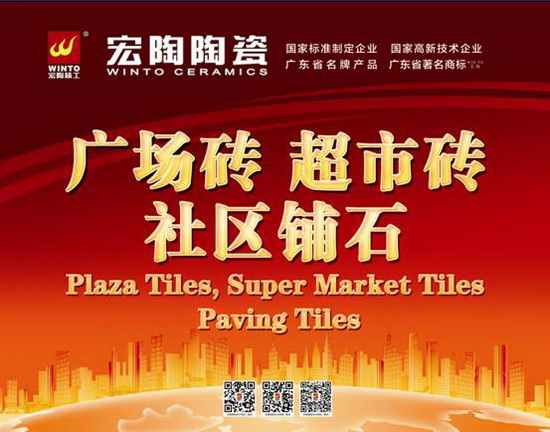 云顶集团·(中国)手机版app下载