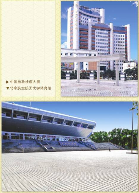 云顶集团·(中国)手机版app下载