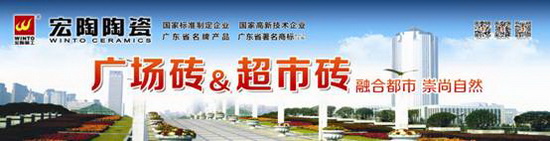 云顶集团·(中国)手机版app下载