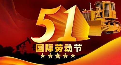 云顶集团·(中国)手机版app下载