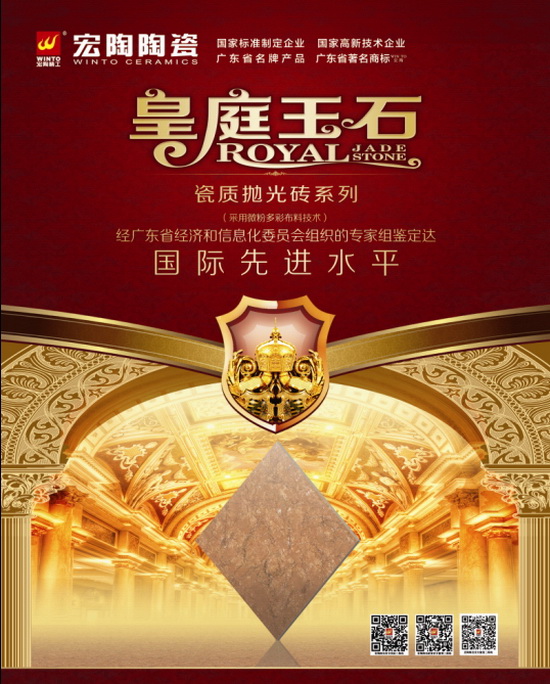 云顶集团·(中国)手机版app下载