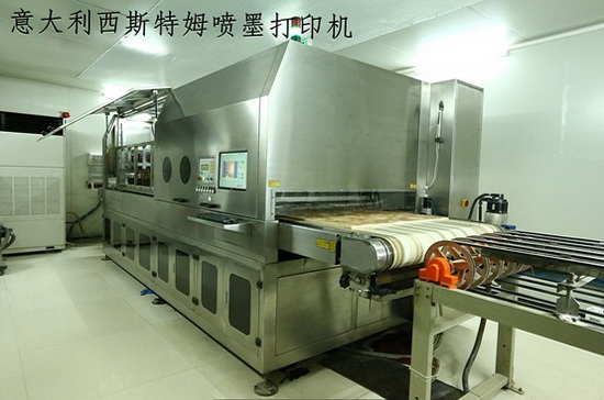 云顶集团·(中国)手机版app下载