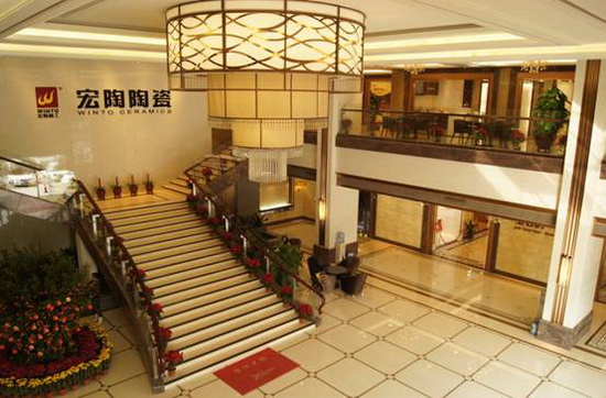 云顶集团·(中国)手机版app下载